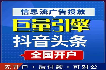 某sem公司广告投放的三大技巧