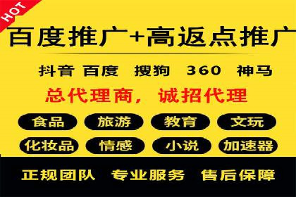 某企业sem账户托管后的业绩飞跃